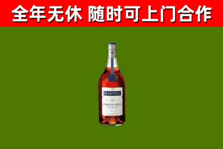 曲靖烟酒回收马爹利蓝带洋酒.jpg